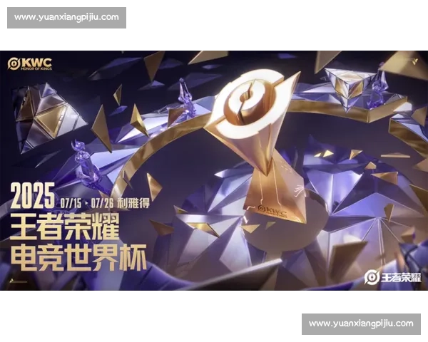 打破格局！XX战队问鼎全球，电竞历史新篇章！